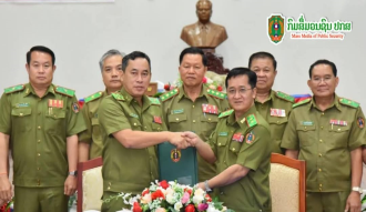 MPS Holds Handover Ceremony for Director General of Political Affairs Department